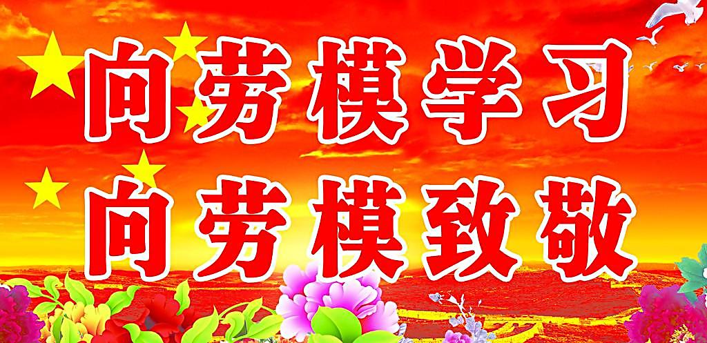 記金華市勞動(dòng)模范：“嘮叨”大姐李銀愛(ài) ——平凡崗位上的不平凡